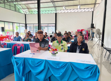 ประชุมเชิงปฏิบัติการยกระดับชั้นการควบคุมภายในของสหกรณ์เพื่อกำกับดูแลกิจการที่ดีตามหลักธรรมาภิบาล ... พารามิเตอร์รูปภาพ 9